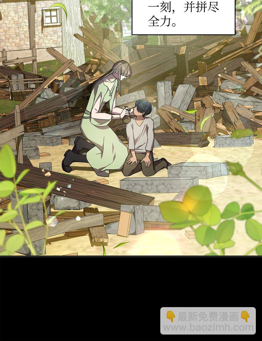 69 逃离(1/2)-第69话