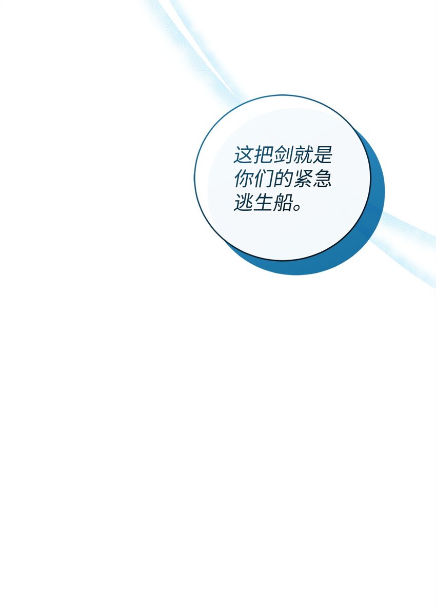69 逃离(1/2)-第69话