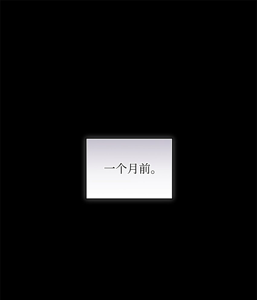 71 与过去和解(1/2)-第71话