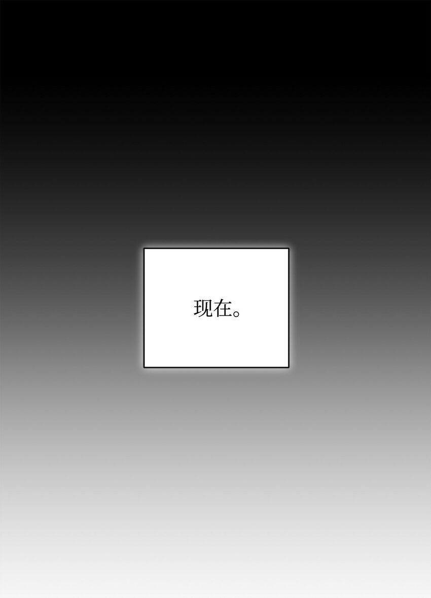 71 与过去和解(1/2)-第71话