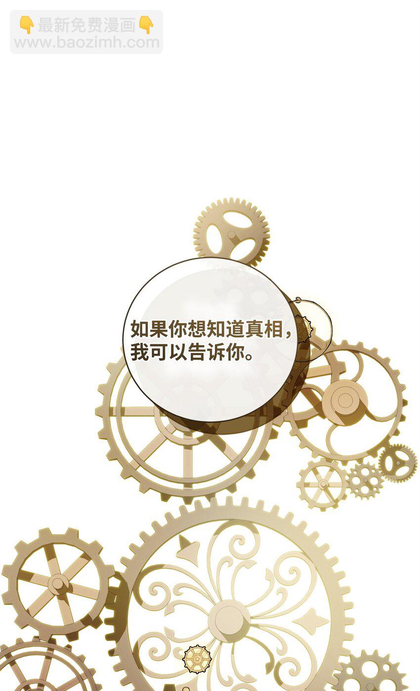 71 与过去和解(1/2)-第71话