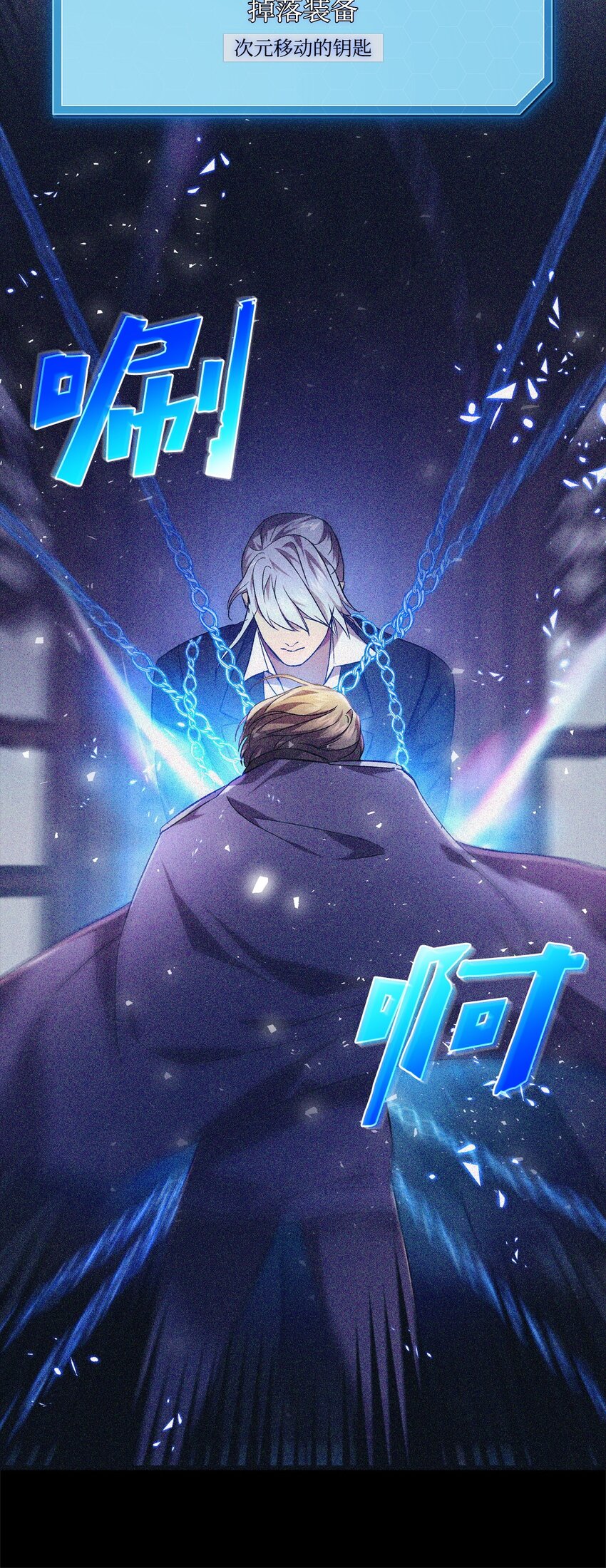 71 与过去和解(1/2)-第71话