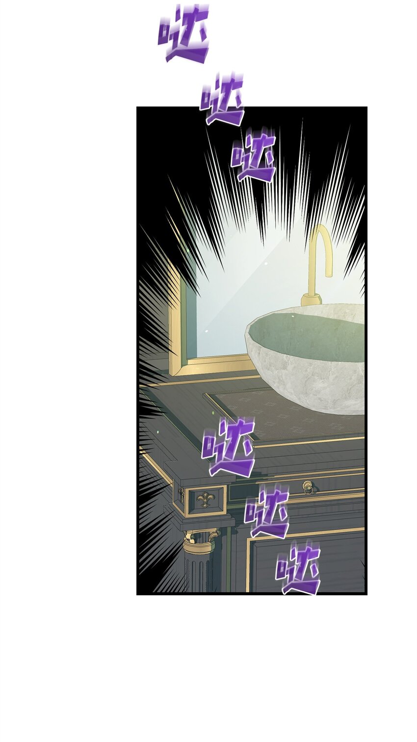 71 与过去和解(1/2)-第71话