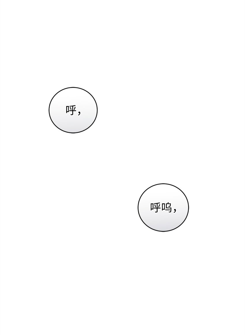 71 与过去和解(1/2)-第71话