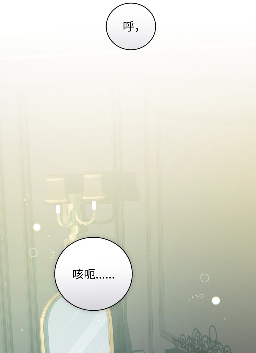 71 与过去和解(1/2)-第71话