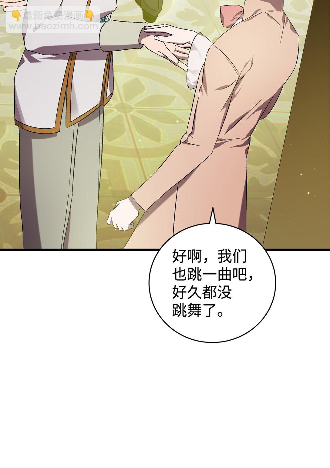 73 授予仪式(1/2)-第73话