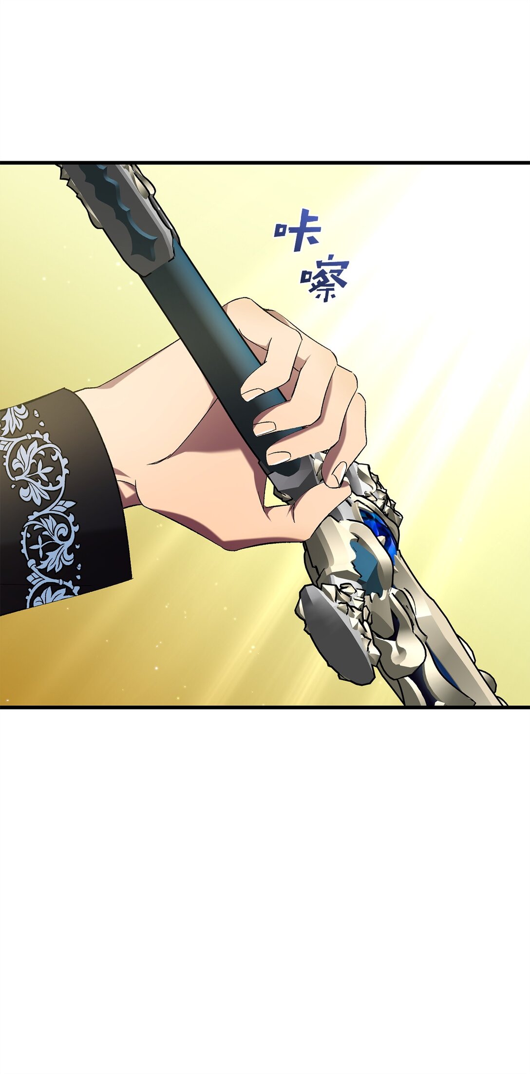 73 授予仪式(1/2)-第73话