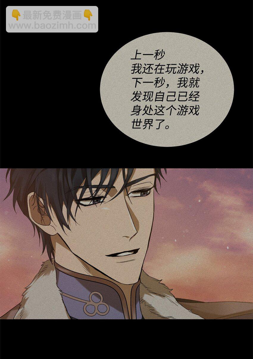 09 借刀杀人的计划(1/3)-第9话