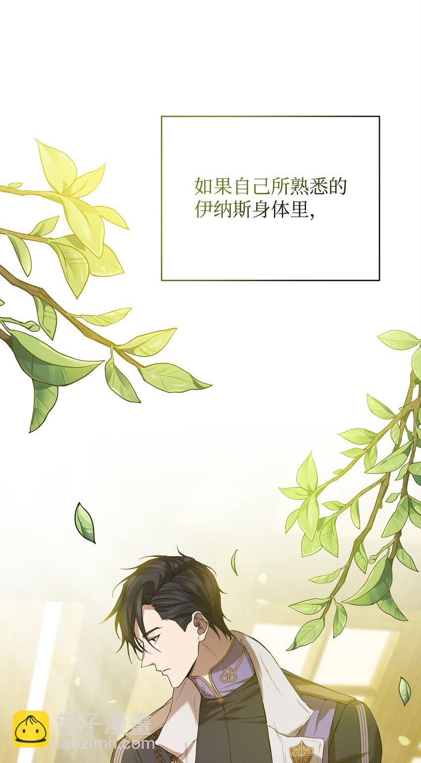 09 借刀杀人的计划(1/3)-第9话