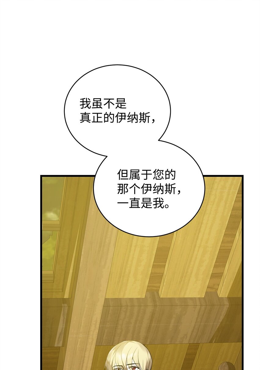 09 借刀杀人的计划(1/3)-第9话