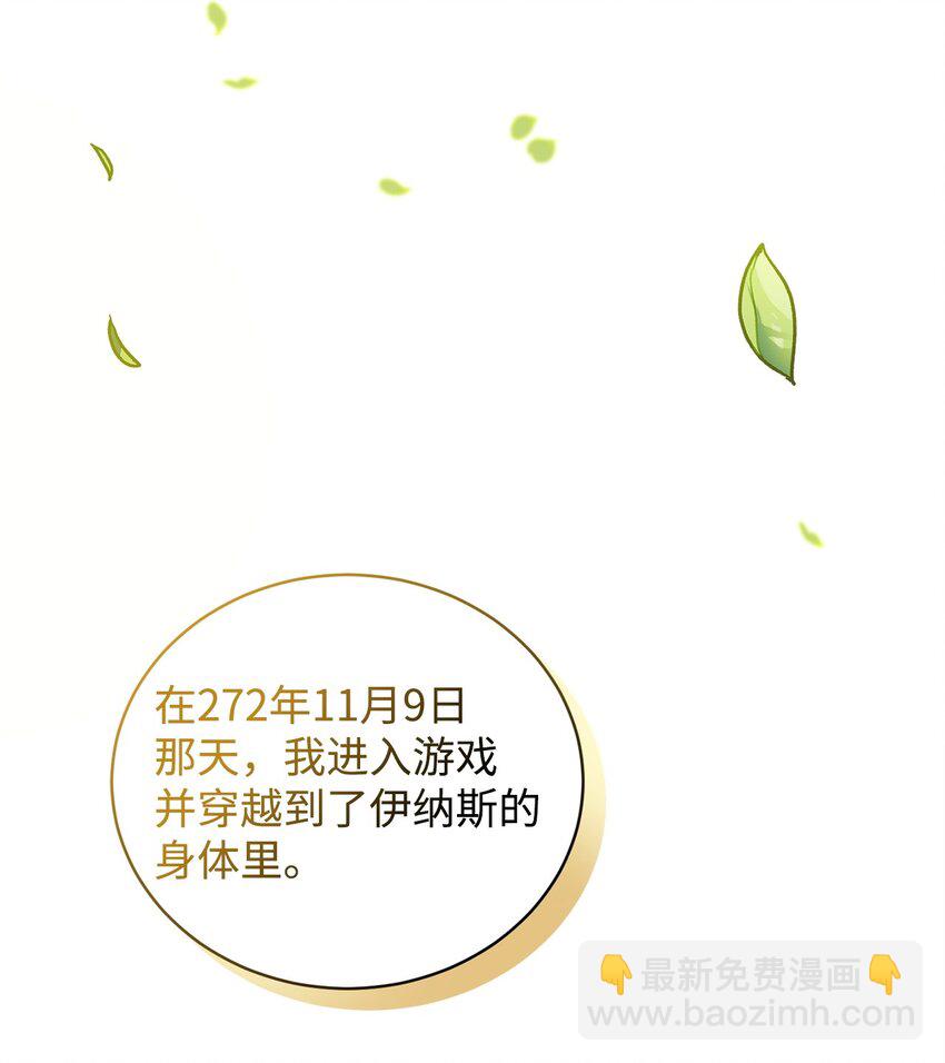09 借刀杀人的计划(1/3)-第9话
