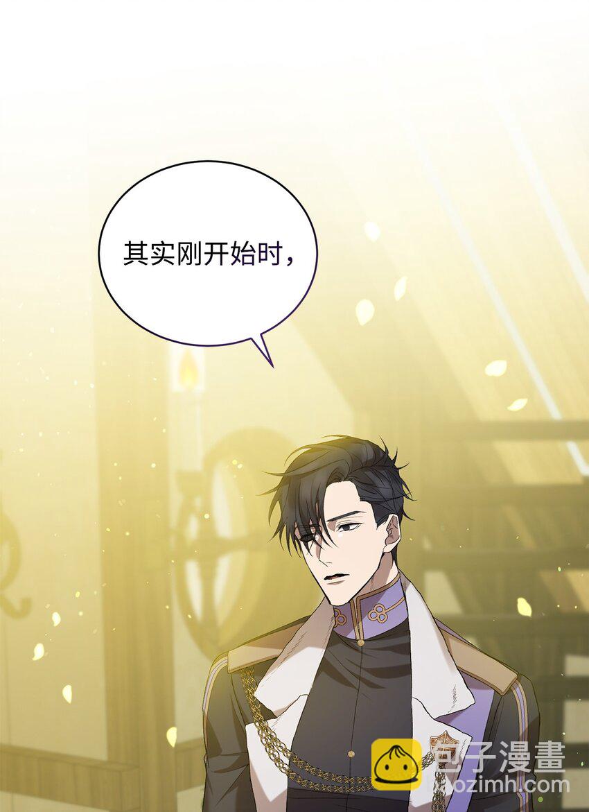 09 借刀杀人的计划(1/3)-第9话