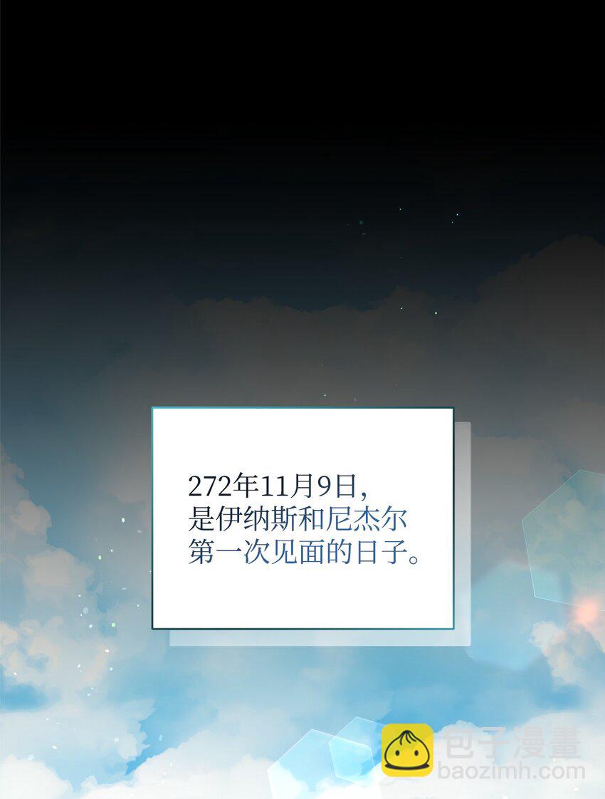 09 借刀杀人的计划(1/3)-第9话