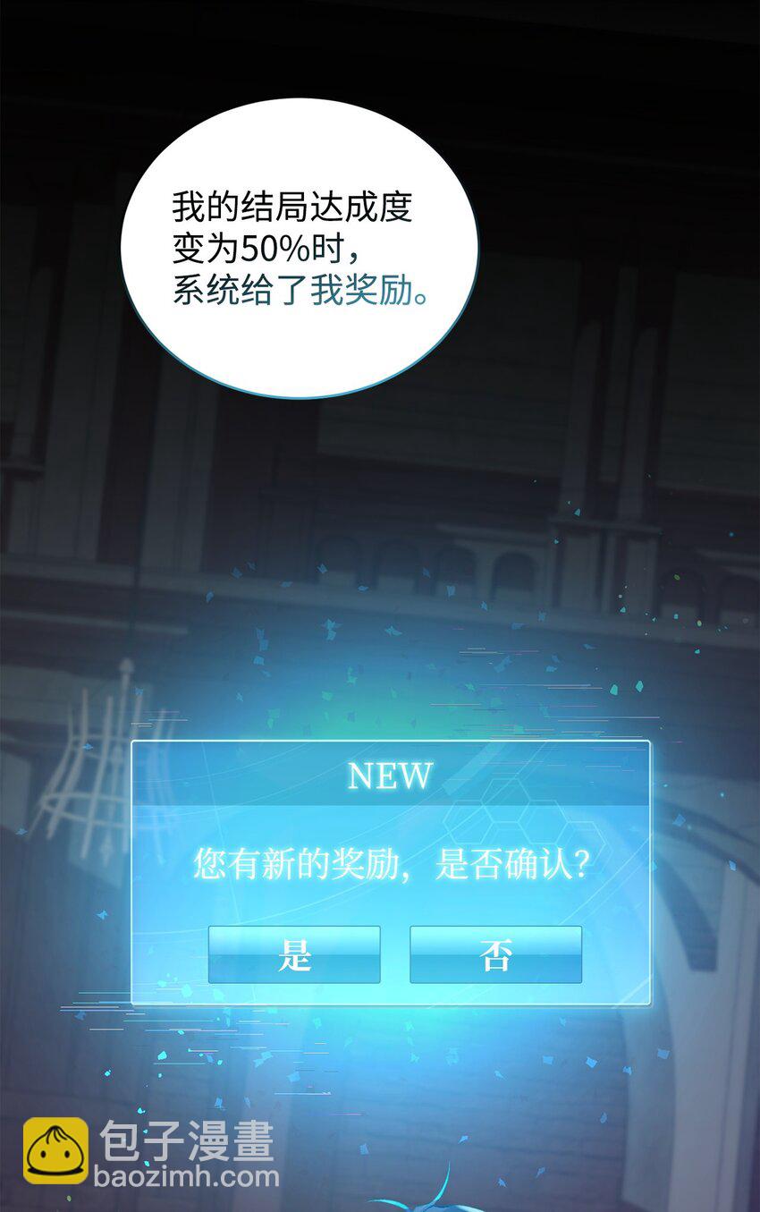 09 借刀杀人的计划(1/3)-第9话