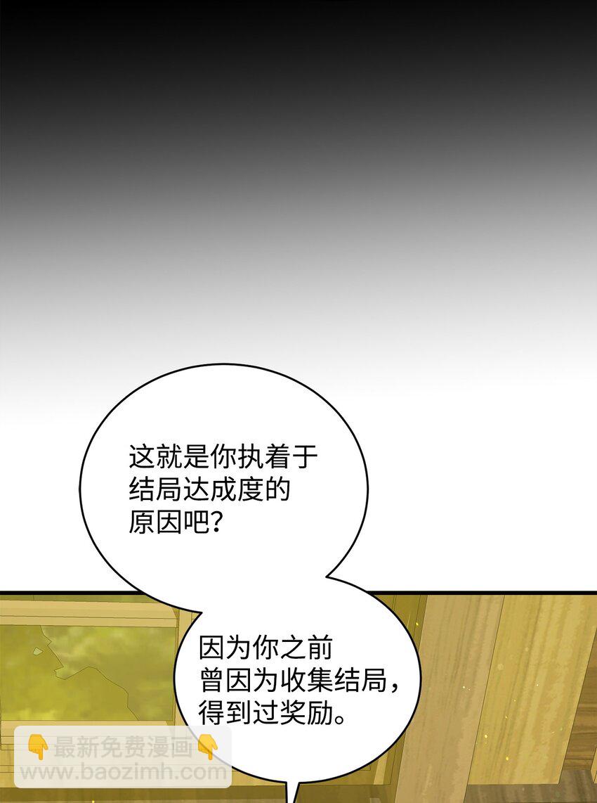 09 借刀杀人的计划(1/3)-第9话