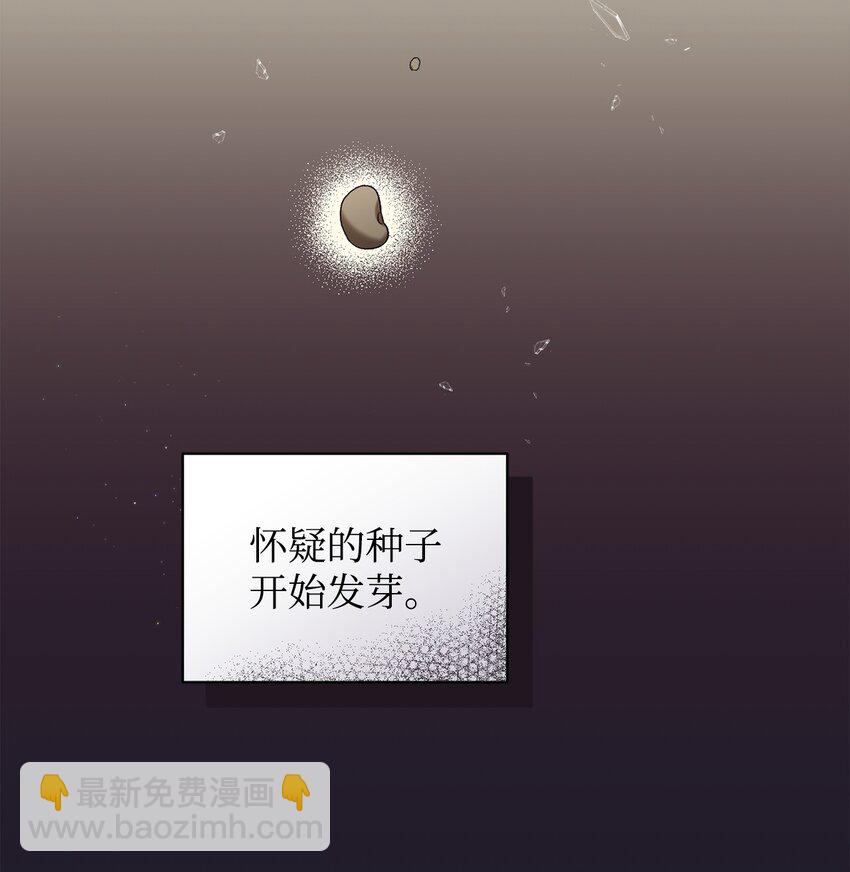 09 借刀杀人的计划(1/3)-第9话