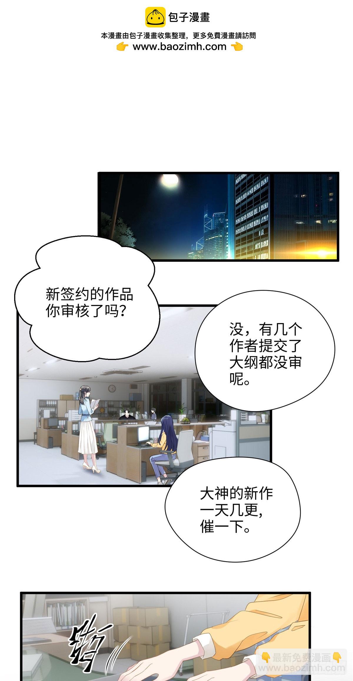 01 我死了，又好像没死(1/2)-第1话