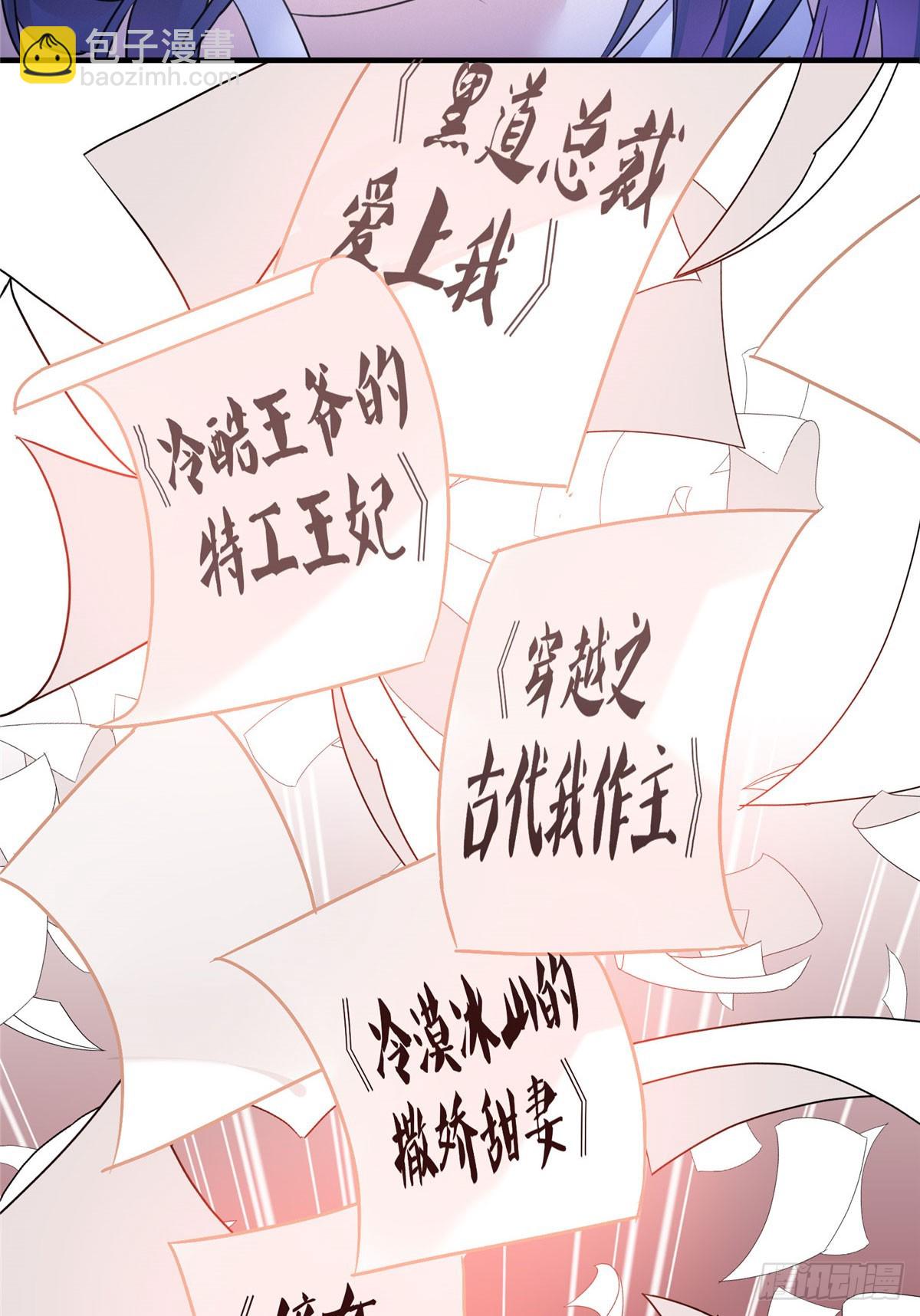 01 我死了，又好像没死(1/2)-第1话