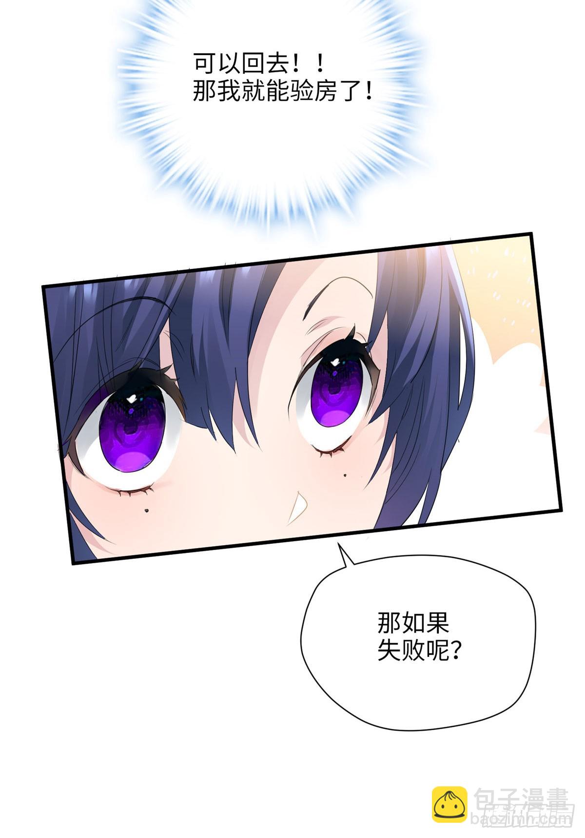 01 我死了，又好像没死(1/2)-第1话