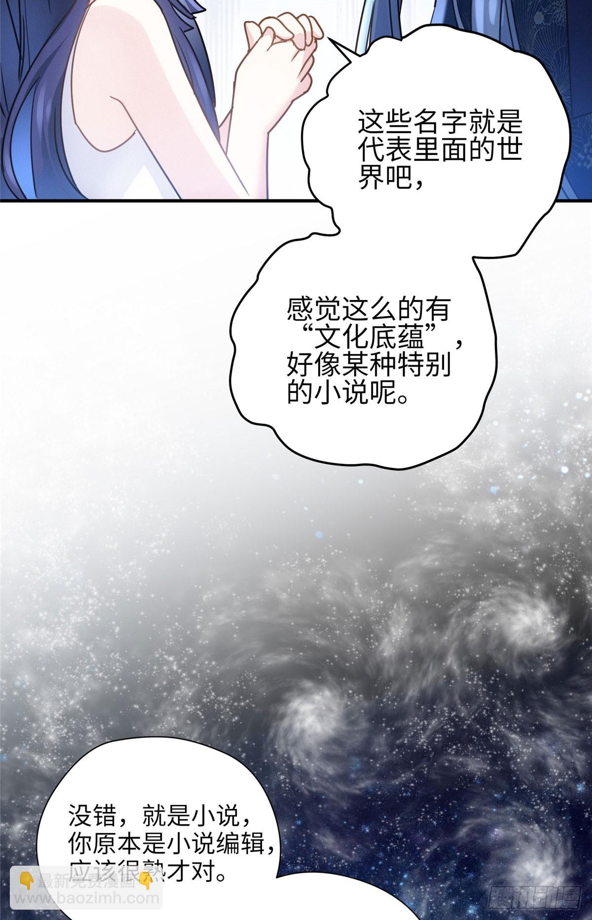 01 我死了，又好像没死(1/2)-第1话