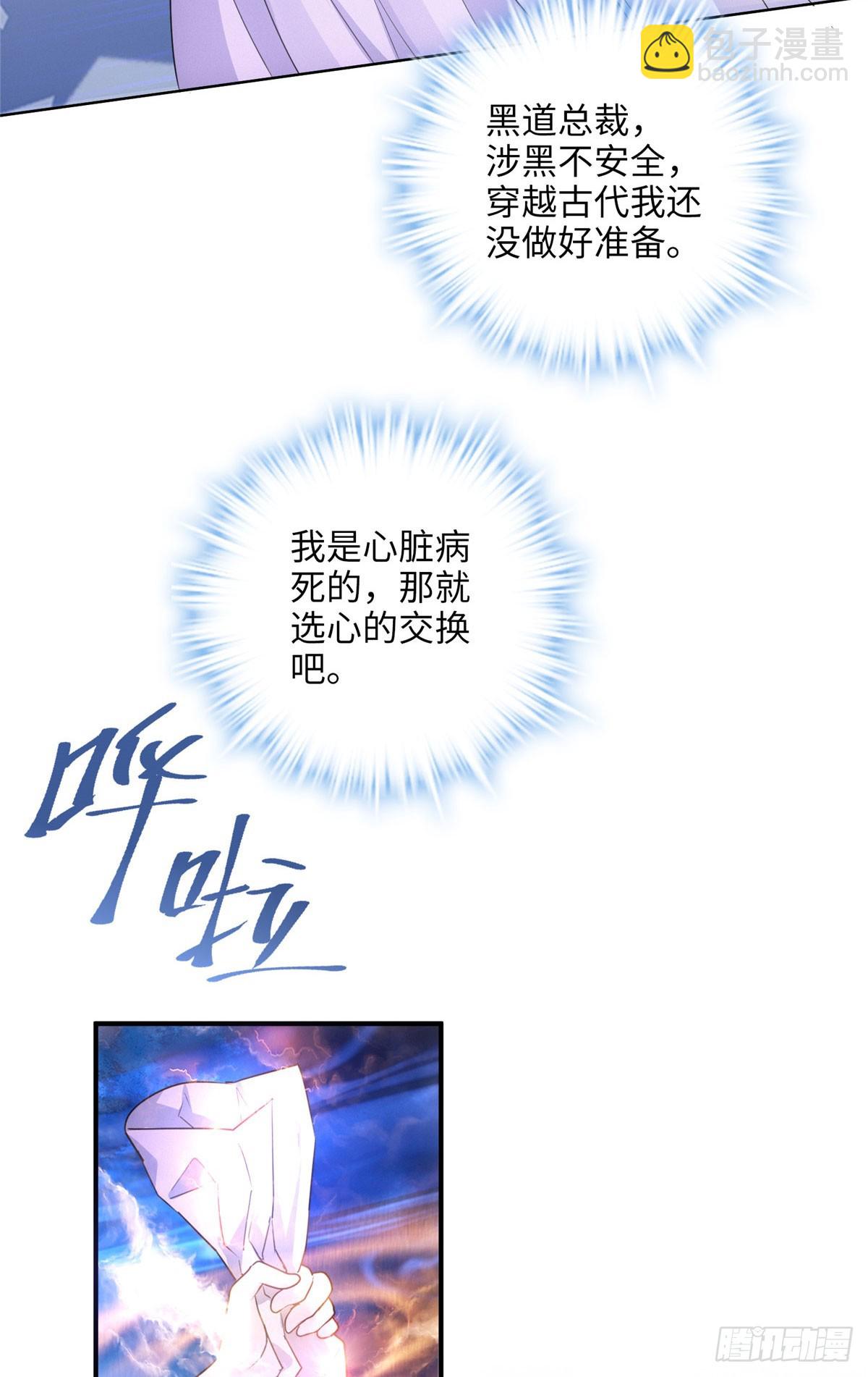01 我死了，又好像没死(1/2)-第1话