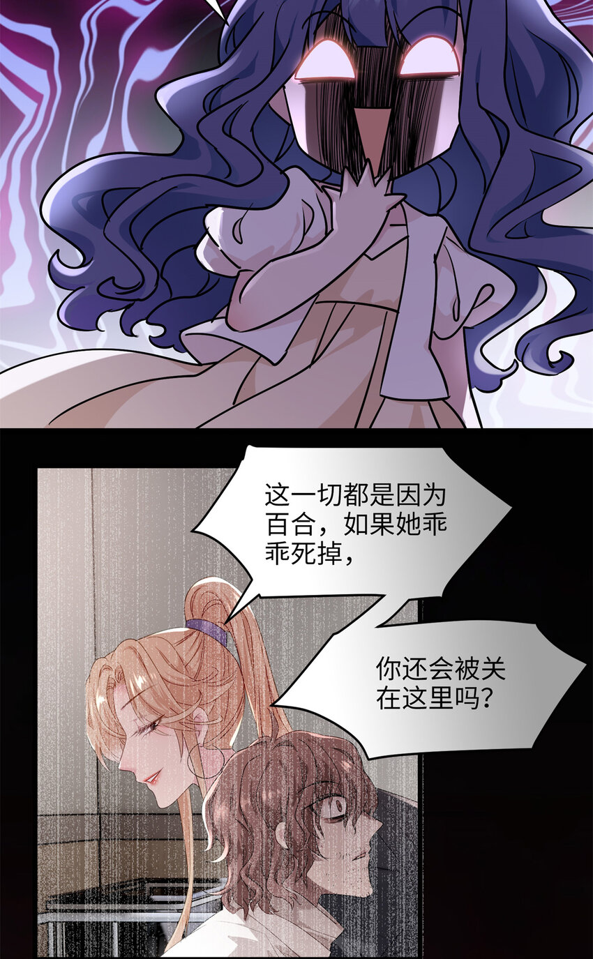 11 手自己动了！-第11话