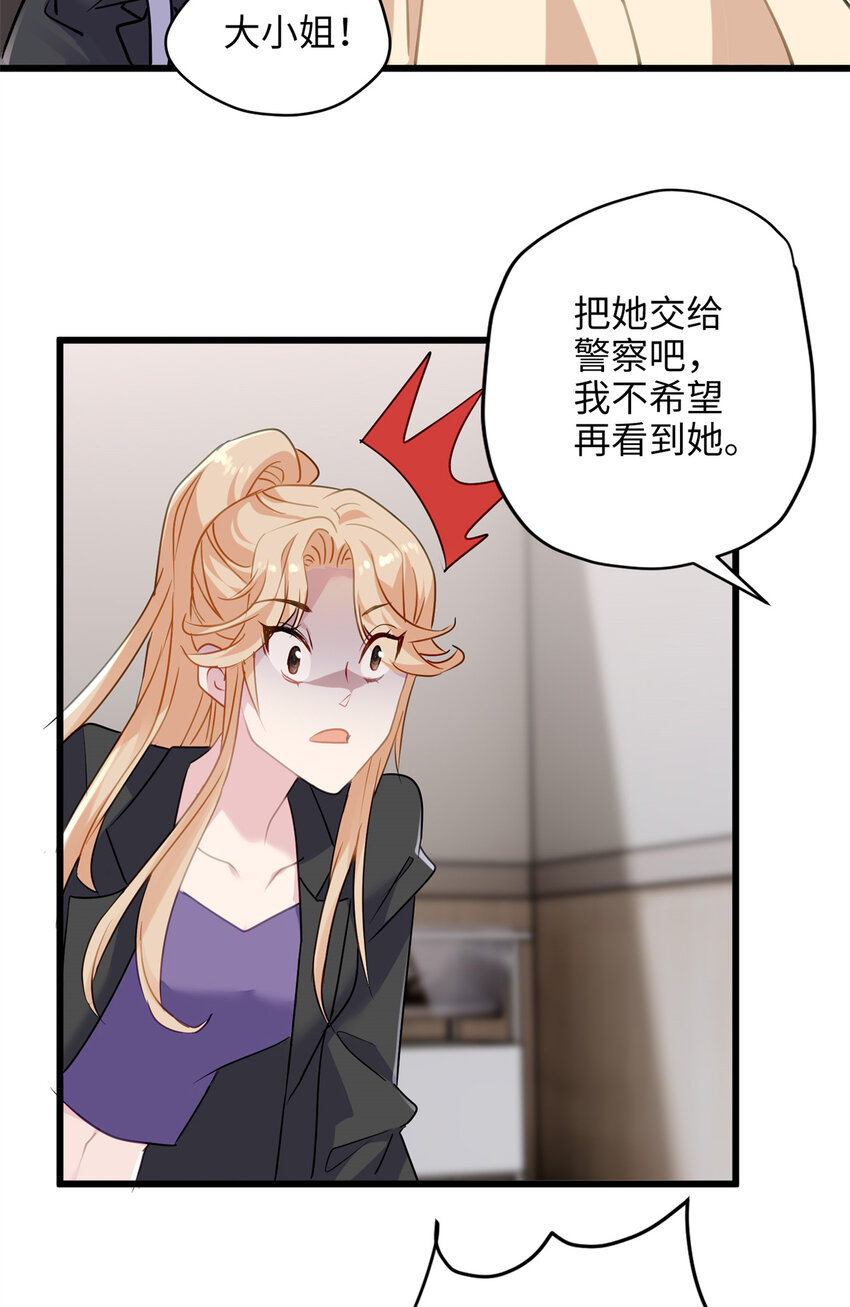 11 手自己动了！-第11话