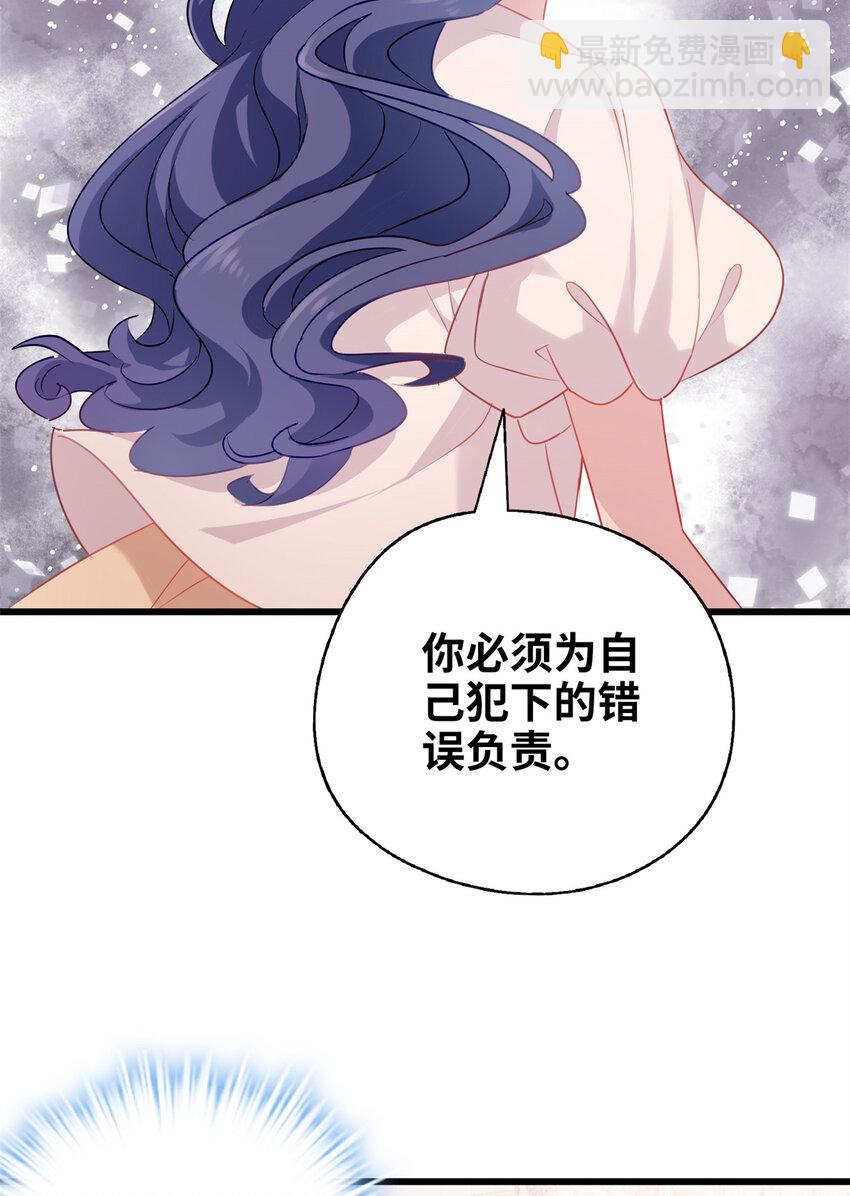 11 手自己动了！-第11话