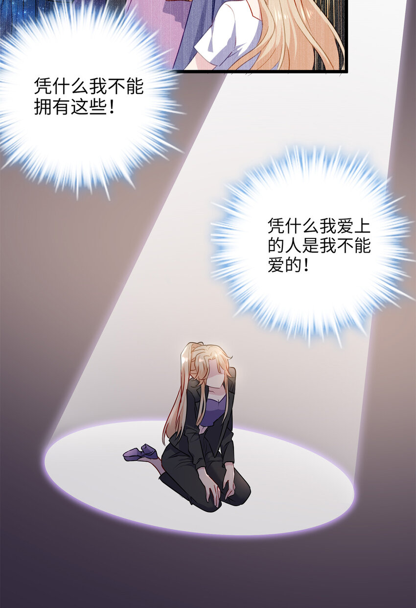 11 手自己动了！-第11话
