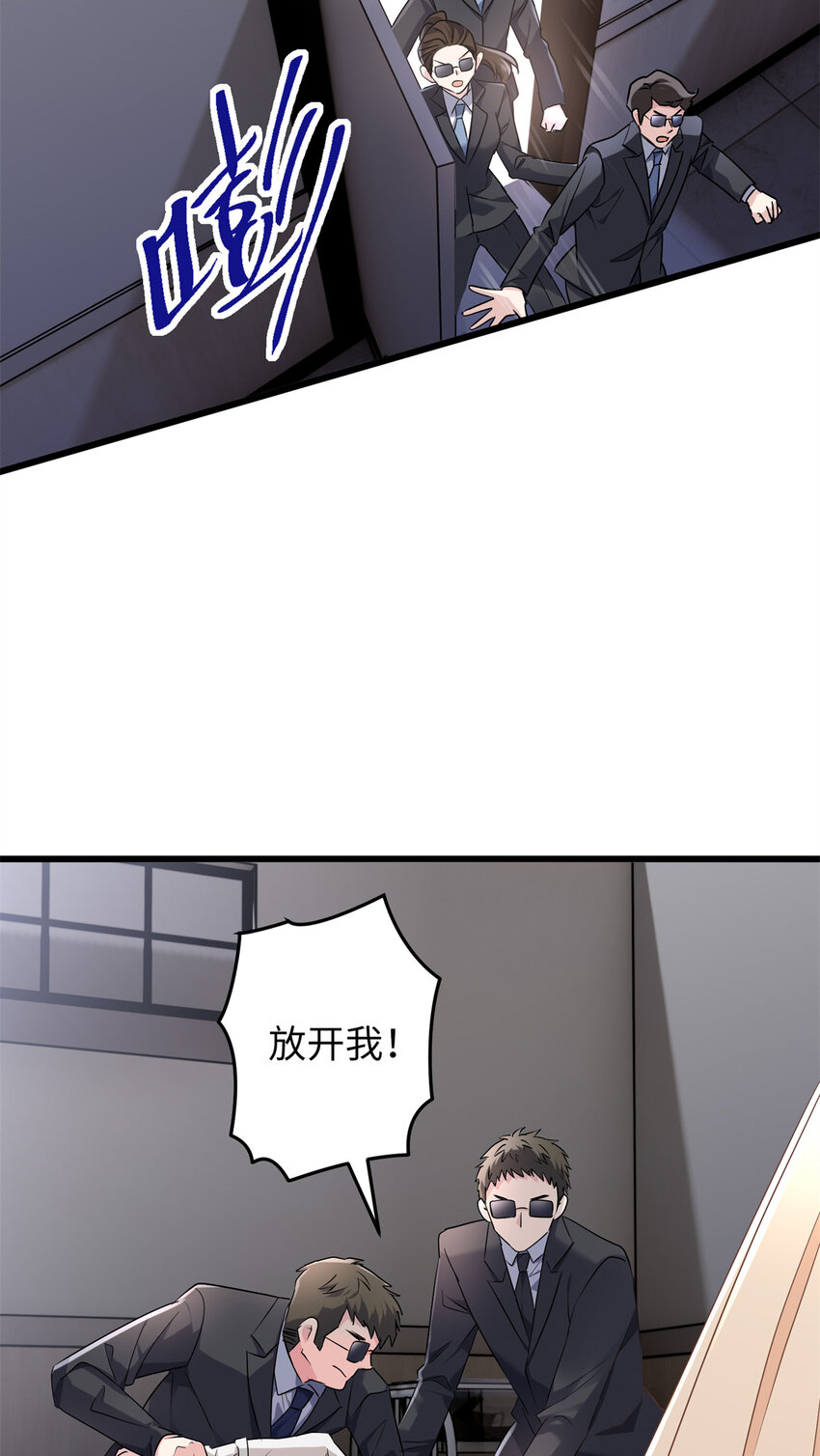 11 手自己动了！-第11话