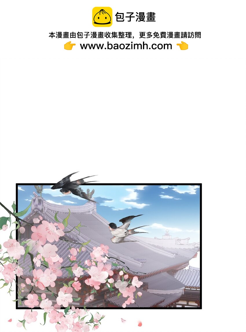 13 系统是你吗？！(1/2)-第13话