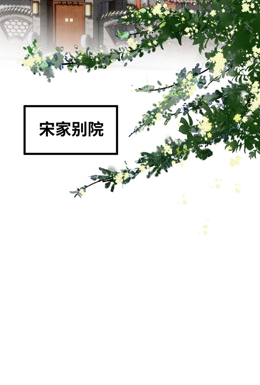 13 系统是你吗？！(1/2)-第13话
