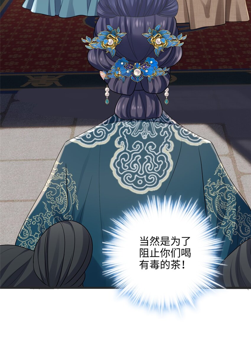 13 系统是你吗？！(1/2)-第13话