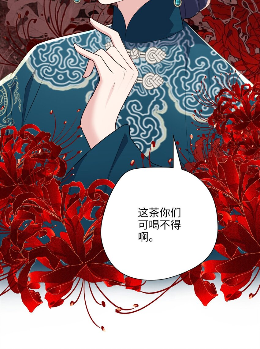 13 系统是你吗？！(1/2)-第13话