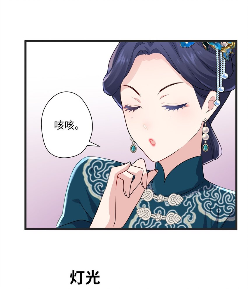 13 系统是你吗？！(1/2)-第13话