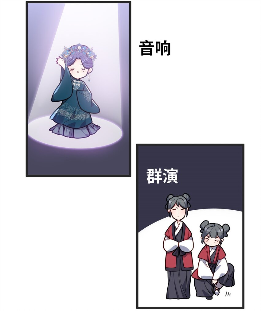 13 系统是你吗？！(1/2)-第13话