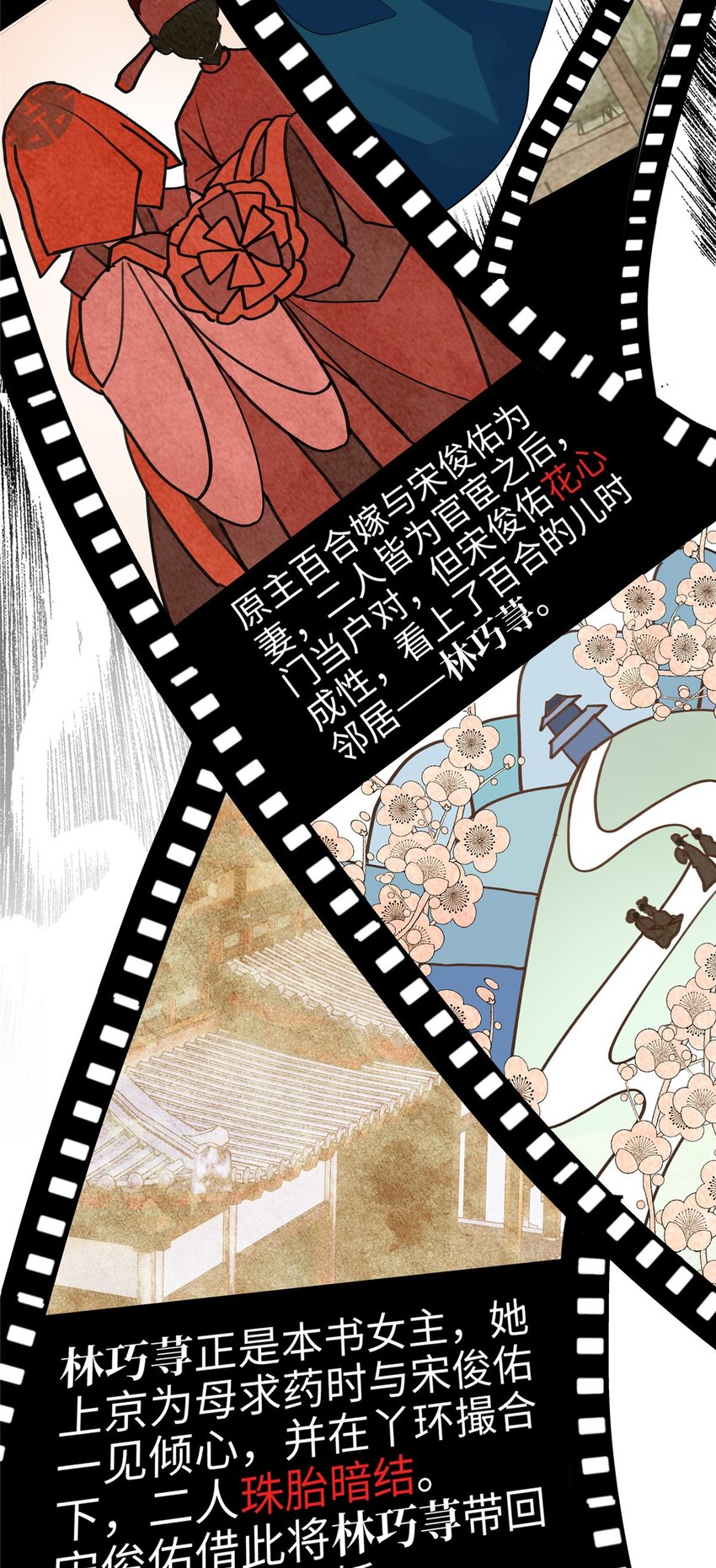13 系统是你吗？！(1/2)-第13话