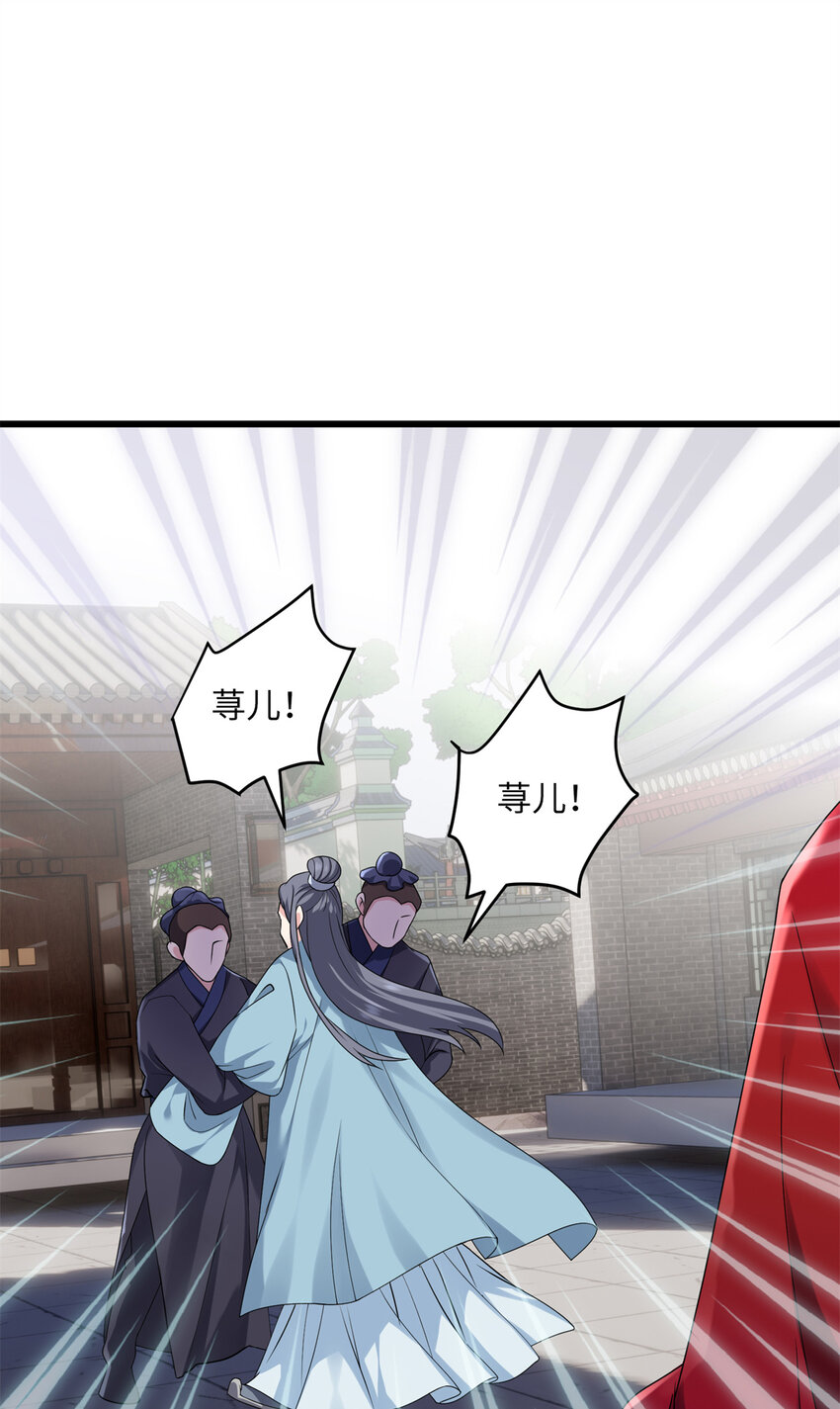 19 谁还不会说言情体了！(1/2)-第19话