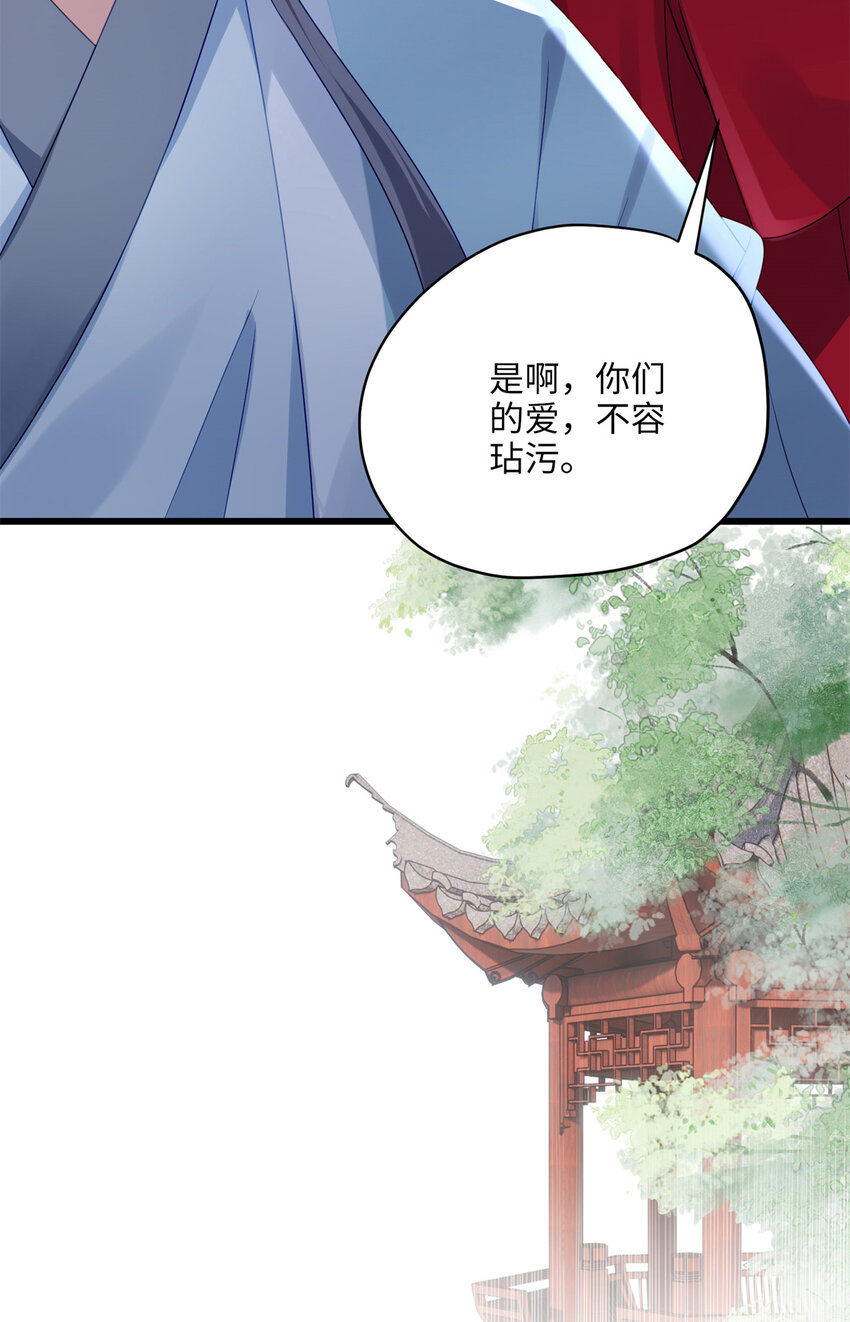 19 谁还不会说言情体了！(1/2)-第19话
