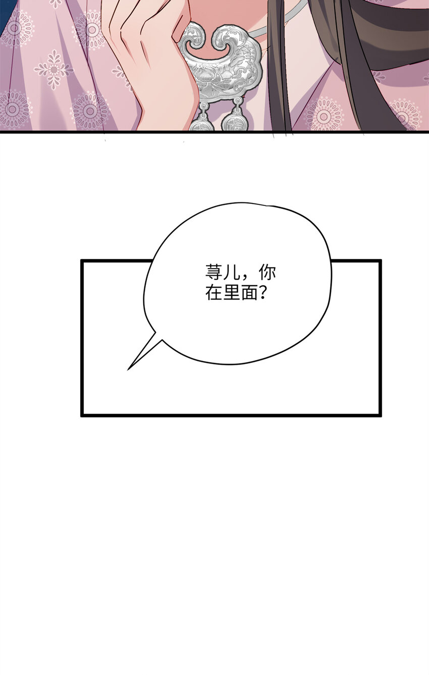 19 谁还不会说言情体了！(1/2)-第19话