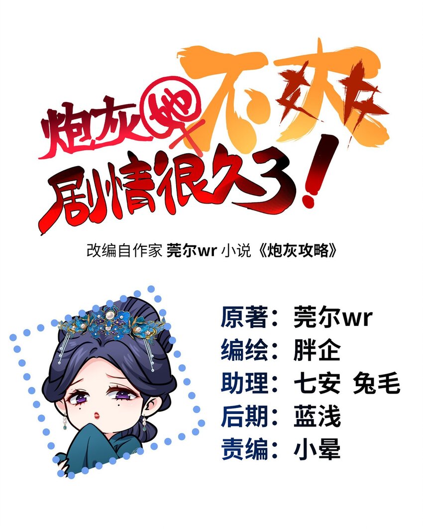 21 工伤！恶心到工伤！(1/2)-第21话