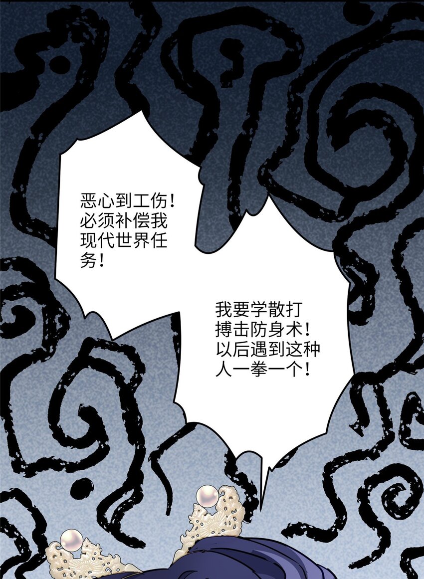 21 工伤！恶心到工伤！(1/2)-第21话