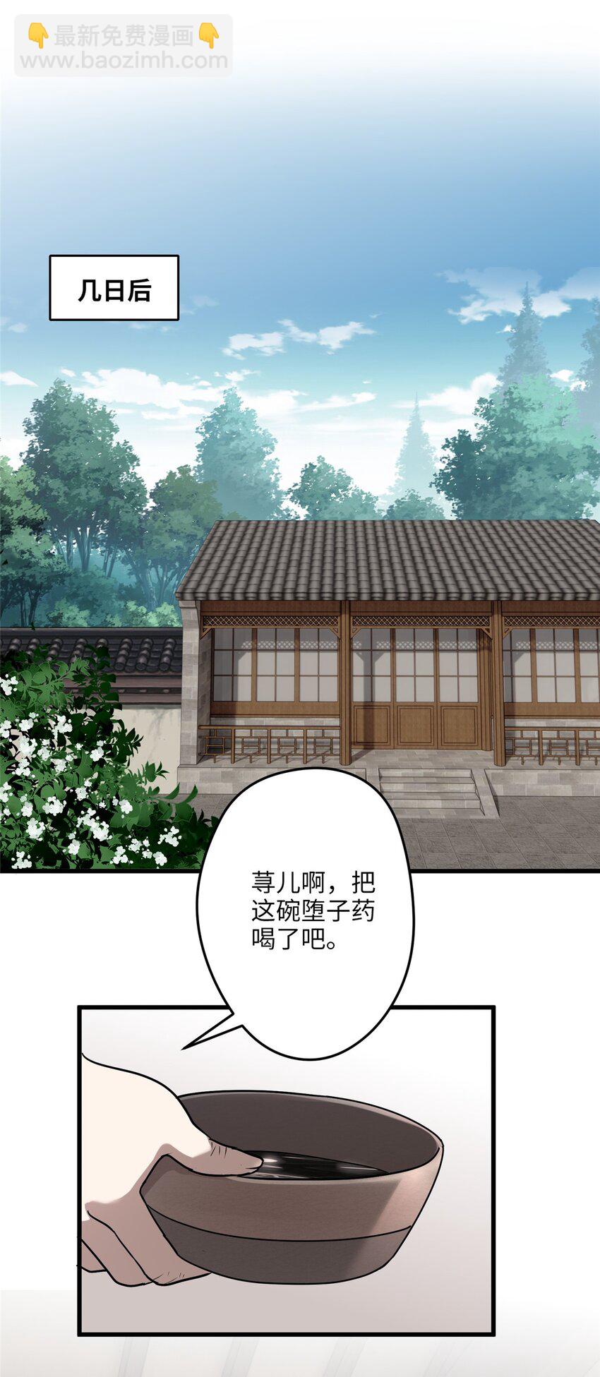 21 工伤！恶心到工伤！(1/2)-第21话