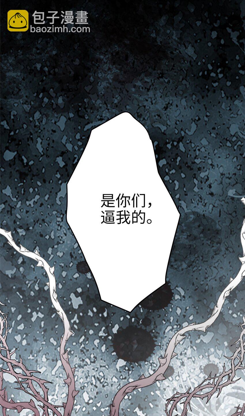 21 工伤！恶心到工伤！(1/2)-第21话