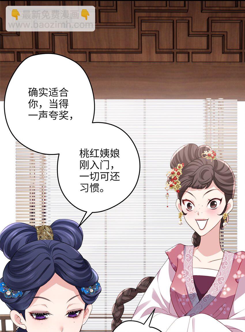21 工伤！恶心到工伤！(1/2)-第21话