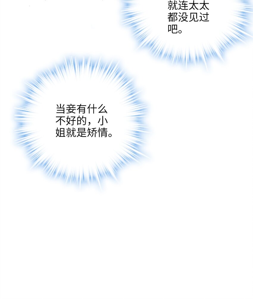 21 工伤！恶心到工伤！(1/2)-第21话