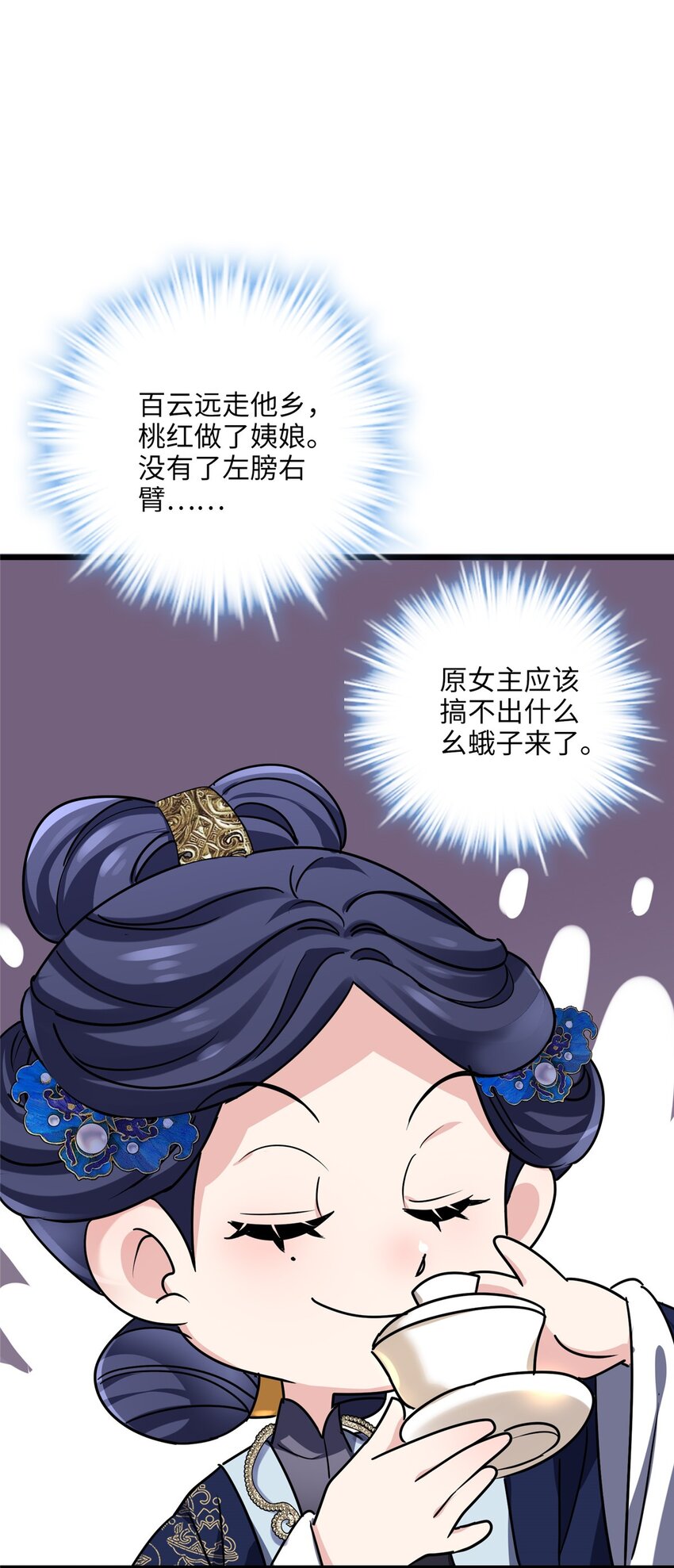 21 工伤！恶心到工伤！(1/2)-第21话