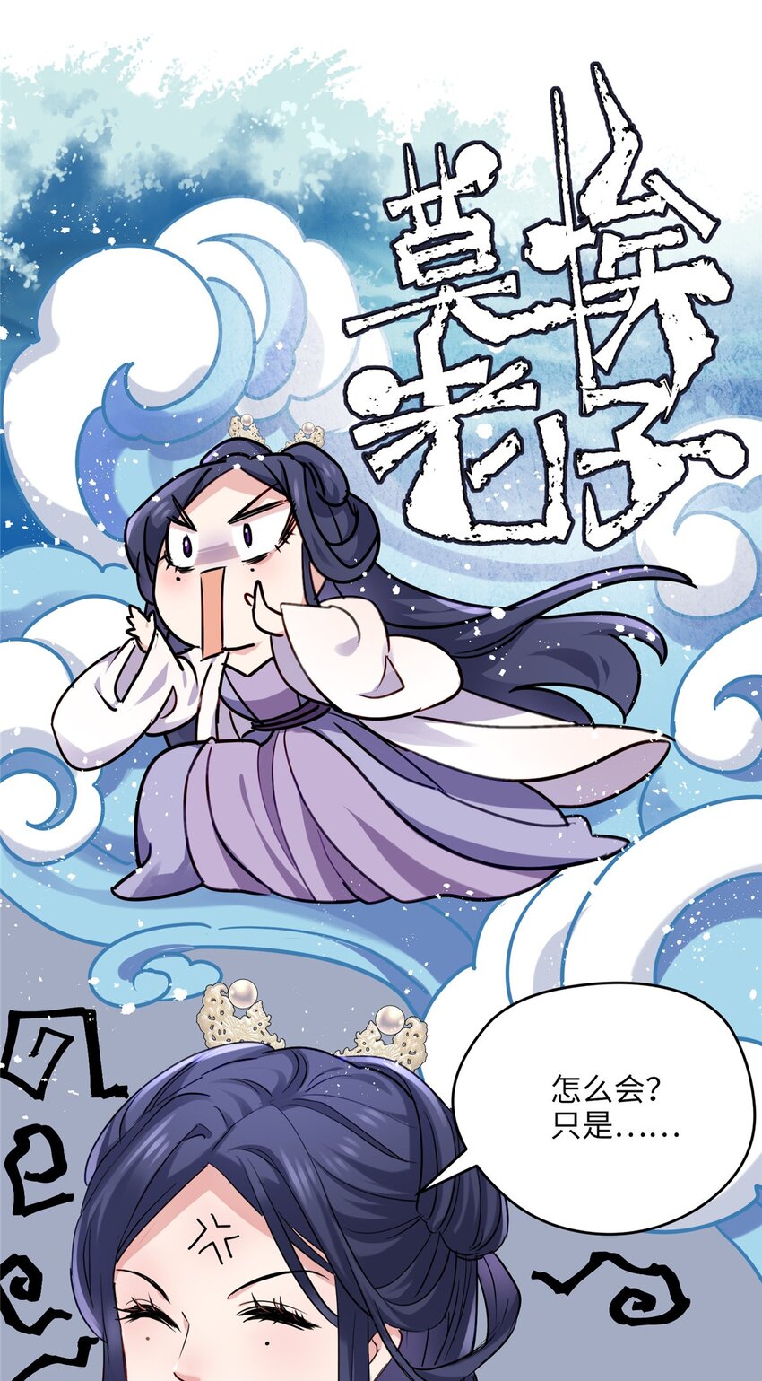21 工伤！恶心到工伤！(1/2)-第21话