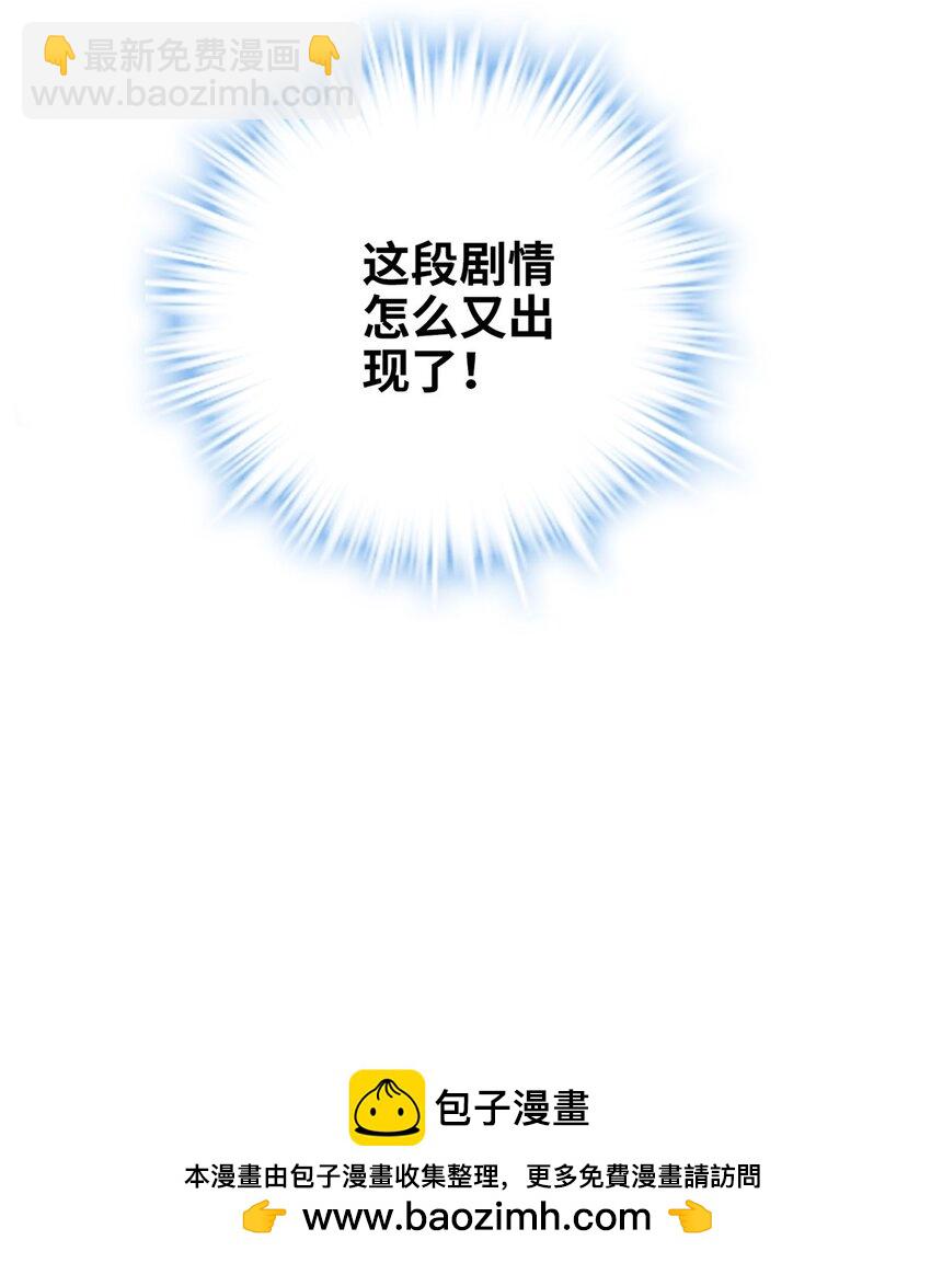 21 工伤！恶心到工伤！(1/2)-第21话