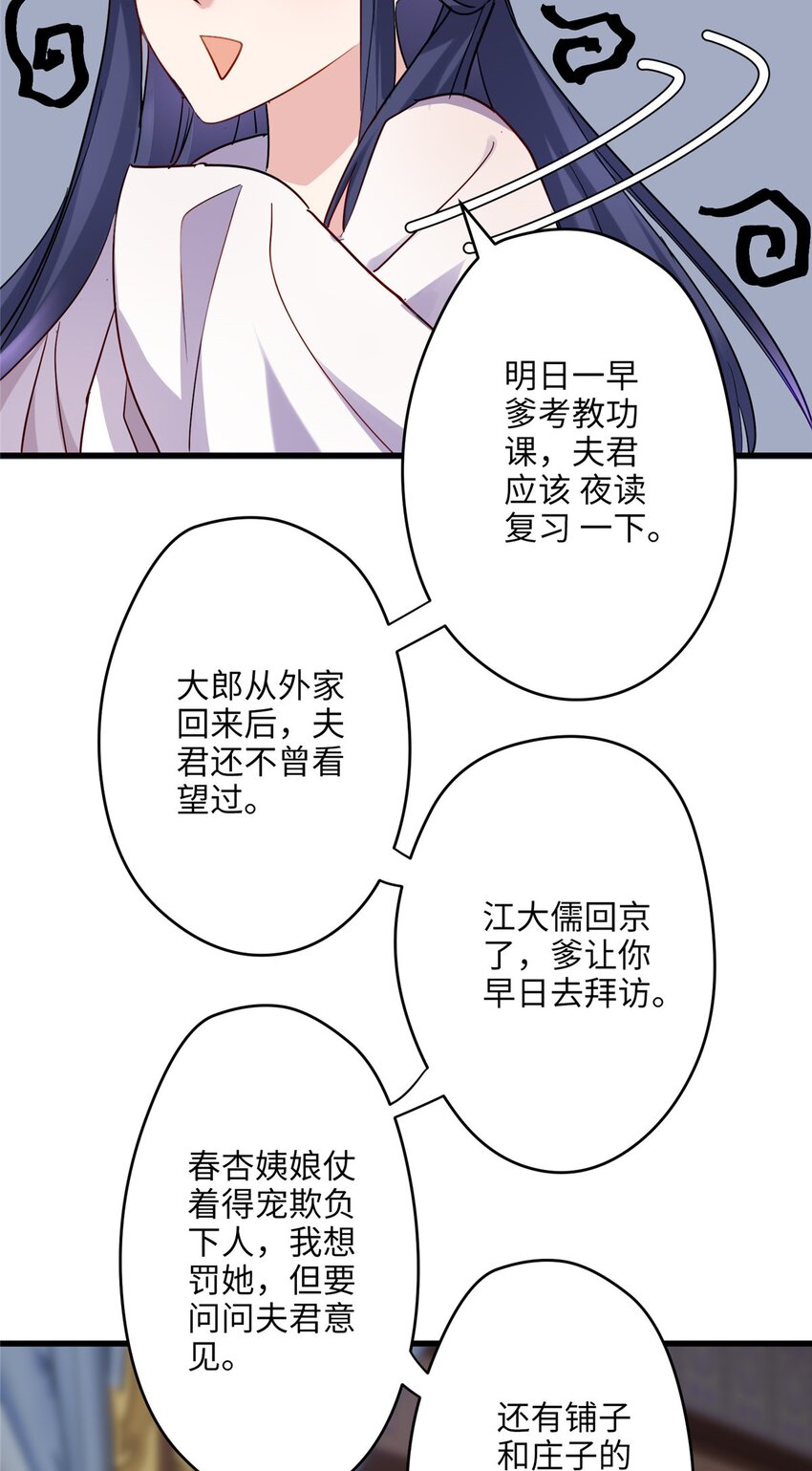21 工伤！恶心到工伤！(1/2)-第21话